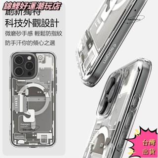❤ 臺灣熱銷❤ 無線磁吸手機殼3D立體圖案保護殼使用於iPhone 12 13 14 15 16 Pro Max