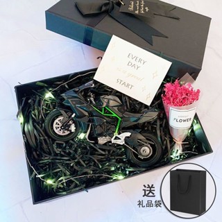 【生日禮物、交換禮物】💐 川崎h2r摩托車生日禮物男友兄弟情人節精緻創意走心男孩子有意義