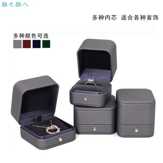雜七雜八♡「戒指盒」高階婚戒金飾禮盒婚禮戒指盒 對戒盒 吊墜 項鏈盒 手鐲手鏈盒可印logo