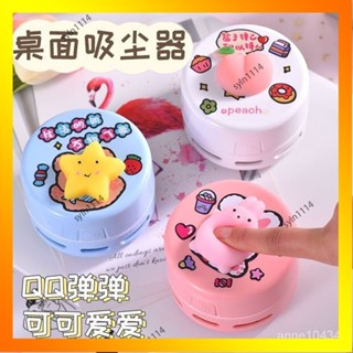 🌺花開🌺桌麵吸塵器 手持式吸塵器 超強吸力 桌上吸塵器 電池 吸橡皮擦屑吸塵器 帕恰狗 鉛筆屑收集 學習用-QAS