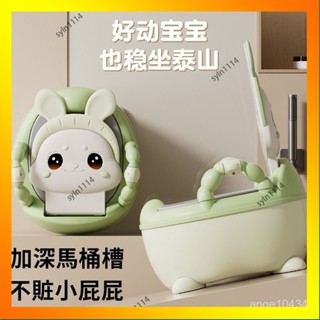 🌺花開🌺兒童靠背坐便器 兒童便盆 兒童坐便器 兒童馬桶坐便器 兒童小馬桶 帶蓋小馬桶 坐便椅 尿盆 小-QAS