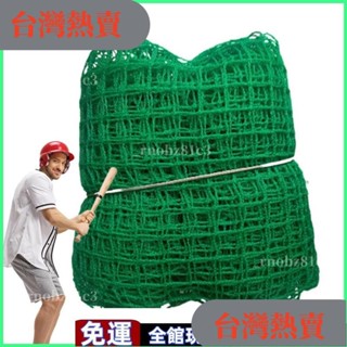 ＊臺灣熱賣＊棒球練習網 堅固的室內高爾夫球網 綠色/黑色光滑高爾夫球網 便攜式擊球網 高品質85