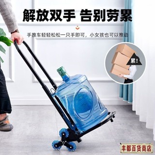 ❤️豐都出品❤️免運折疊購物車 購物車 菜籃車 搬運車 折疊推車 平闆車 鐵闆車折疊行李車載重王手拉車搬運車推車可攜式
