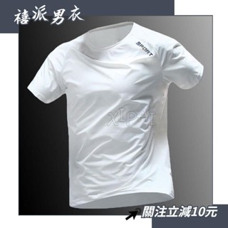 ✨桃園出貨+收據✨（滿199免運）戶外登山速幹恤運動男士薄款透氣夏季跑步訓練短袖上衣寬鬆體育928589196
