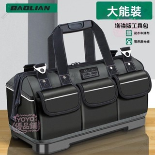 多功能手提工具包電工專用帆佈加厚結實耐用木工工具袋維修收納包 大容量多口袋設計 承重強 易攜帶 工程維修必備qct6r0