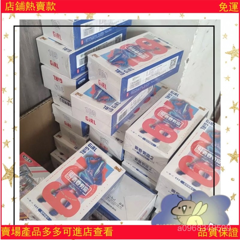 💖熱銷免運💖虞書欣小卡,虞書欣典藏卡,虞書欣ssr,虞書欣3d閃卡,虞書欣r卡
