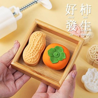 臺灣出貨⚡迷你月餅模具20g中秋月餅模型中式糕點模具50g兔子醒獅廣式壓模流心冰皮手壓式家用