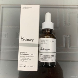 💕海外購👏 加拿大TheOrdinary5%咖啡因眼部精華液to果痠精華黑眼圈30ml