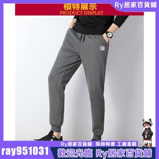 Ry精選🔥男士純棉運動褲秋冬男士休閒長褲修身小腳褲子哈倫衛褲加絨加厚潮大尺碼長褲 休閒長褲 束口褲 寬鬆直筒褲 男士