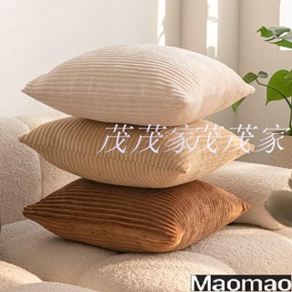 店家精選🌈 素色燈芯絨抱枕 莫蘭迪色 抱枕 可拆洗抱枕 北歐抱枕 抱枕套 沙發抱枕 兩用沙發靠墊 YMZZ