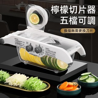 jdfgjj|切片器 切菜器 切片神器 多功能切菜機 果蔬切片器 不鏽鋼切片器 刨絲 檸檬切片器 水果切片器 水果切片機