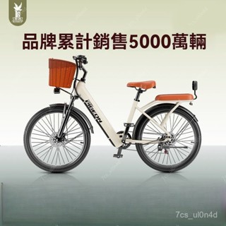 💝全網最低💝電動自行車 24寸電動車 輕便腳踏車 隱藏式鋰電池 代步電動車 變速碟剎助力電動車 腳踏車