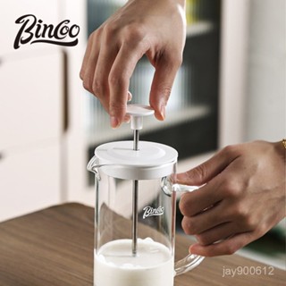 [過濾必備 限時低價]Bincoo法壓壺玻璃手衝咖啡壺濾壓壺手動打奶泡壺沖茶器過濾式器具 方便 耐用 居家精品