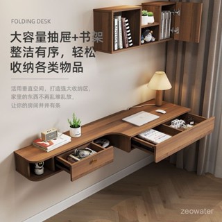 🔥免運 懸浮壁掛式墻上電腦寫字臺家用臥室懸空書桌電視櫃一體掛墻學習桌邊櫃 轉角櫃 梳妝櫃 化妝桌 懸浮櫃 懸浮書桌
