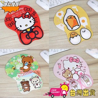 【限時特賣】kitty 鍵盤 HELLO KITTY滑鼠墊2WT新面料3D立體護腕矽膠日系卡通滑鼠墊護腕 日系卡通護手墊