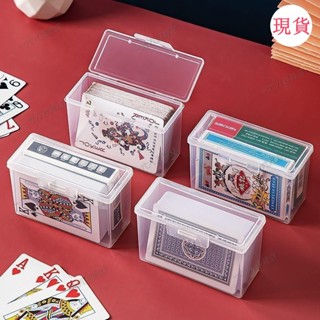 臺灣發貨💖♡遊戲卡盒♡[店鋪熱銷]撲克牌收納盒透明塑料盒奧特曼遊戲卡證件卡片練習牌名片整理盒子