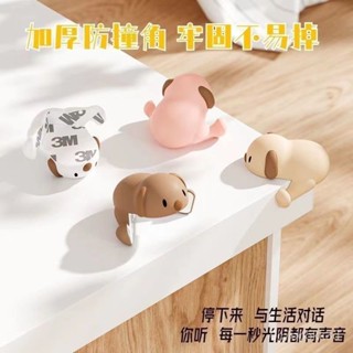 【臺灣熱賣♥】防撞角桌角直角防磕碰茶幾傢俱軟包角包邊貼條矽膠保護套防撞護角