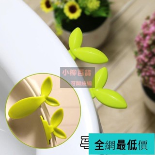 柳柳低價售/可愛馬桶提蓋器馬桶把手提翻蓋器卡通坐便器提手揭蓋器馬桶掀蓋器ins風韓國 YLFV