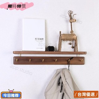 精品掛鉤北歐風實木掛衣架日式入戶黃銅掛鉤玄關墻上置物架黑胡桃木衣帽鉤 5AJhstudio