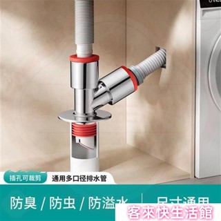 產品🎁洗衣機下水管三頭通洗手盆下水道三通排水管分水器分流器 陽臺下水管三頭通洗衣機排水管地漏接頭下水道三通分水器防臭6
