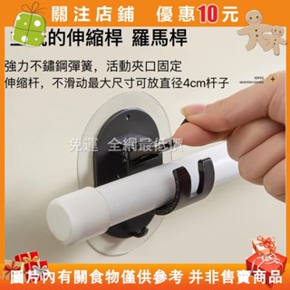 免運 門簾窗簾桿支架 羅馬桿掛鉤 免打孔粘鉤 窗簾支撐架 托架 伸縮桿支撐架 固定座墻鉤 掛鈎 固定器 免釘 伸縮桿掛架
