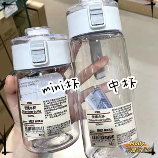 ✨臺灣出貨✨同款簡約隨手杯塑膠耐高溫網紅學生杯子女生高顏值帶茶隔 無印良品水杯平替 隨行杯 運動水杯水壺
