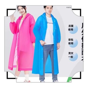 一次性雨衣長款全身防雨透明加厚男款成人女士戶外行動式騎行雨披