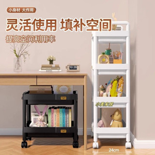 【小美家居】【多層收納】新款加厚可移動小推車收納置物架廚房客廳臥室多層浴室收納儲物車