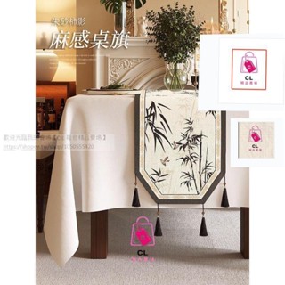 茶席 防水桌旗 茶旗 茶墊 桌旗 茶席桌巾 茶席墊 茶盤隔熱墊 新中式桌旗2025長條餐桌布麻感布藝茶席防水防塵禪意