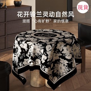 臺灣發貨💖『圓桌布』法式圓桌桌布輕奢高階感餐桌臺布雪尼爾防水布藝家用長方形茶幾布
