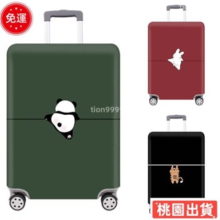 ✨限時特價✨【贈品】行李保護套彈性行李套行李箱防刮防塵