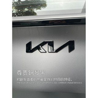 🎄KIA logo改裝徽章 sportage EV6 EV9 Sorento Carnival 車標黑化