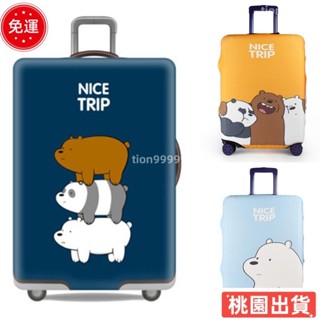 ✨限時特價✨免費送行李箱固定帶/行李牌 多款式可愛卡通圖案行李箱套 彈力加厚 旅行箱套 行李箱 保護套 行李箱套 登機箱