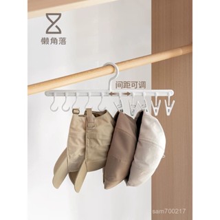 🔥好物推薦🔥懶角落帽子收納多夾掛鈎家用宿捨衣櫃吊帶整理神器旋轉無痕晾衣架【生活永珍屋 】