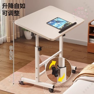 簡易床邊桌可移動桌子臥室家用學生筆記本電腦桌摺疊升降學習書桌 小戶型多功能桌 床上書桌 可折收納省空間gacq2o