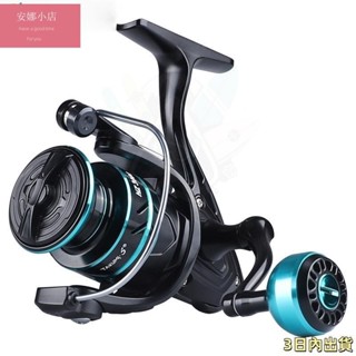 🔥釣具精品 釣魚捲線器 HZ500-7000 漁輪全金屬線杯紡車輪海竿輪遠投路亞捲線器