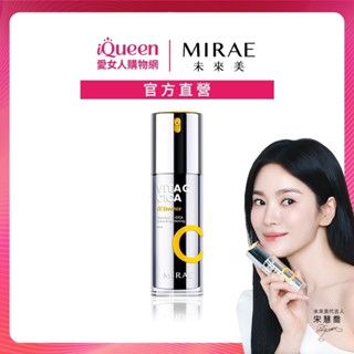 【MIRAE未來美】超級雙C美白淡斑精華(淡斑雙C瓶)30ml