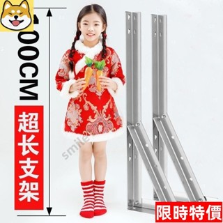 【熱銷】🔥全網最低價🔥304不銹鋼固定式三角架晾衣架加厚承重支架側裝置物架晾衣架底座固定式晾衣架側裝掛衣桿衣桿架曬衣
