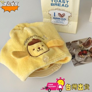 【限時特賣】黃色小狗幹 帽 日系可愛刺繡家用珊瑚絨洗澡巾 超強吸水毛巾浴巾幹 巾三件式