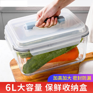 (精品特惠）大容量玻璃泡菜保鮮盒食品級冰箱專用大容量收納盒密封盒子收納箱