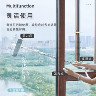 新年 通用U型可伸縮高樓外窗擦窗器 乾濕兩用擦玻璃器 玻璃清潔器 玻璃刮玻璃擦 雙面擦窗 擦窗#x0001839