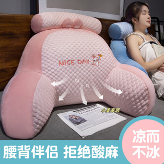 【小美家居】靠背枕床頭軟包大靠背沙髮靠墊床上孕𡠹懶人高檔新護腰靠枕軟靠墊
