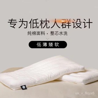 🍁臺灣出貨🍁獨立筒枕 酒店枕頭 水洗型枕 抗菌防蟎舒適型 頸椎助眠枕純棉低枕頭護頸椎成人男女學生單人柔軟超薄 3NUX