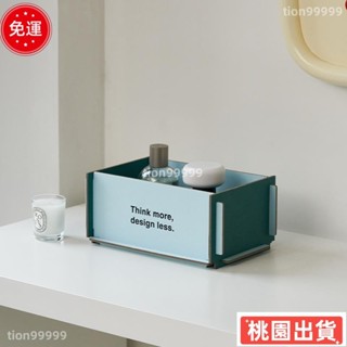 ✨限時特價✨可拆卸收納盒 紙質彩色收納盒 化妝品整理收納箱 飾品收納 玄關收納 書房收納辦公室收納 家居收納 桌面收納