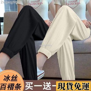 🌷限量購🌷 單/兩件裝 冰絲運動褲女夏季薄款高腰寬鬆垂感束腳褲休閒燈籠褲子女褲2