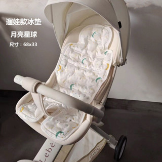 Cute Grid❤ 嬰兒車涼席坐墊 兒童餐座椅墊子 凝膠涼墊 夏季透氣寶寶推車冰墊通用