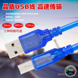 USB2.0 方口列印資料連接綫/延長/適用於arduino unor3/MEGA 2560
