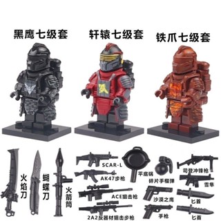 【壹號館】便宜相容樂高地鐵逃黑鷹鐵爪軒轅七級套和平積木精英人仔男孩玩具