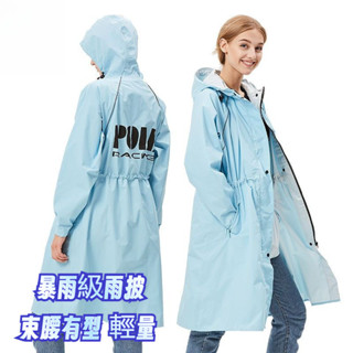 男女連體風衣雨衣 全身雨衣 單人男女通用 一件式雨衣雨披 機車騎行雨衣 暴雨級防水 便捷輕巧 登山戶外雨衣熱銷