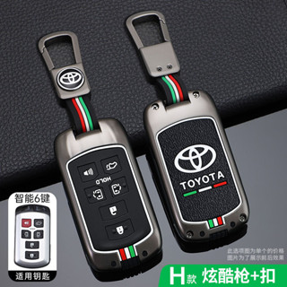 【超商免運】6 按鈕鋅合金汽車鑰匙扣外殼外殼適用於豐田 Sienna Se Tacom 2015 2016 2017 2